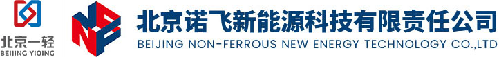 北京诺飞新能源科技有限责任公司